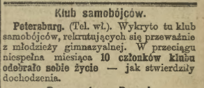 Screenshot 2020 10 12 Malopolska Biblioteka Cyfrowa Ilustrowany Kuryer Codzienny 1911 październik1