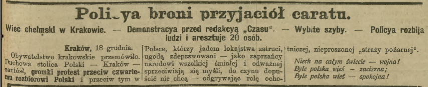 Screenshot 2020 12 19 Malopolska Biblioteka Cyfrowa Ilustrowany Kuryer Codzienny 1911 grudzień