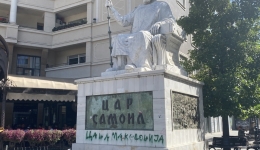 Skopje